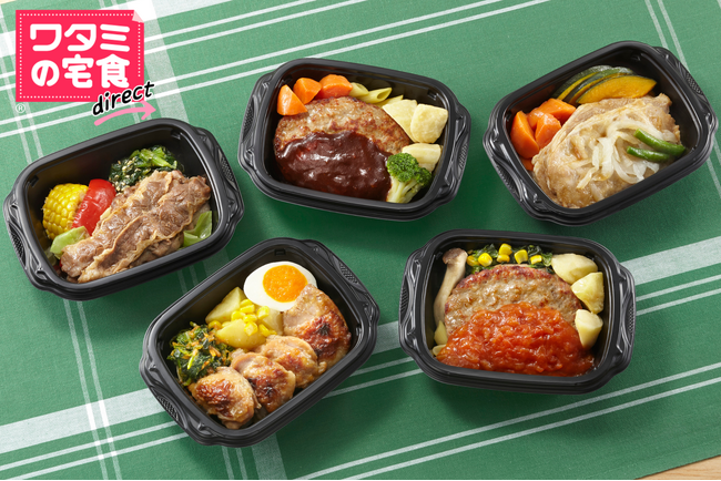 「ワタミの宅食ダイレクト」に待望の新シリーズが登場！「満足ディッシュ」…
