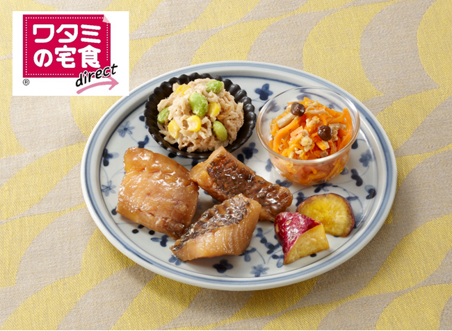 【ワタミの宅食ダイレクト】地域資源の活用でSDGsに貢献 「勝浦のブダ…