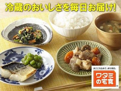 「ワタミの宅食」が介護業界 日本最大級の商談型展示会「careTEX東京」に初出展！