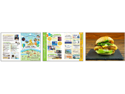 「陸前高田ワタミオーガニックランド」おかげさまでオープン5周年！「食べて・遊んで・体験する」5周年記念イ...