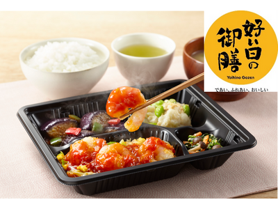 「ワタミの宅食」の低価格帯宅配弁当「好い日の御膳」累計販売食数500万食を突破！ ～物価高の中、1食450円でご自宅までお届け～