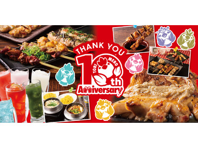 【三代目鳥メロ】鳥メロ生誕10周年！10周年の歩みを経て進化　変わり続ける時代に応える鳥メロへ～グランド...
