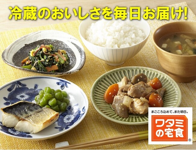 「ワタミの宅食」が介護業界 九州エリア最大級の商談型展示会「careT…
