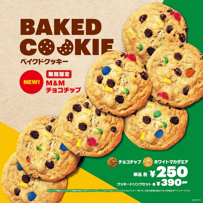 ＜ サブウェイでハロウィンを楽しもう！ ＞クッキー新フレーバー『M&Mチョコチップ』登場＆秋の「ハロウィンスペシャルセット」発売！ 2026年10月14日（水）より全国で期間限定開催