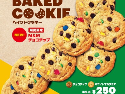 ＜ サブウェイでハロウィンを楽しもう！ ＞クッキー新フレーバー『M&Mチョコチップ』登場＆秋の「ハロウィンスペシャルセット」発売！ 2026年10月14日（水）より全国で期間限定開催