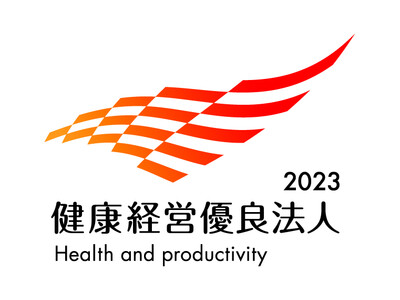 ワタミ株式会社 ２年連続で「健康経営優良法人」認定