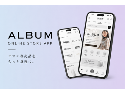美容室「ALBUM」直営の「ALBUM ONLINE STORE」が公式アプリをリリース。サロン専売品を、もっと身近に。