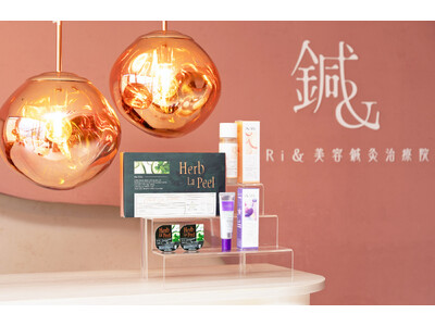 高機能スキンケアブランドINSiTU（インシトゥ）、美容鍼灸院「HaRi&（ハリト）」と提携しシリーズ全商品の店頭販売を2025年6月より開始。