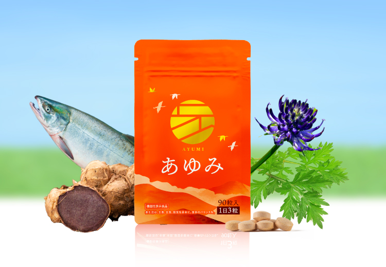 さくらフォレスト株式会社、関節サポートサプリメント『あゆみ』、累計販売数60万袋を突破