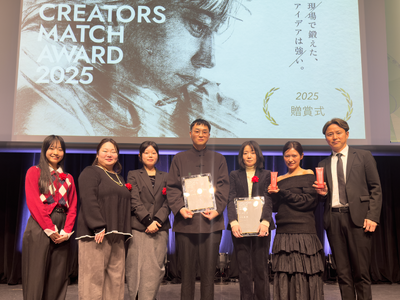 未発売クレンジングを題材に105作品が集結。さくらフォレスト、WEB広告特化型のデザインコンテスト「CREATORS MATCH AWARD 2025」へ協賛