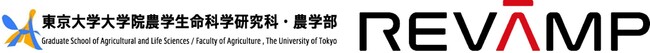 東京大学大学院農学生命科学研究科で寄付講座「農学におけるイノベーションと社会実装」講義プログラムを開講