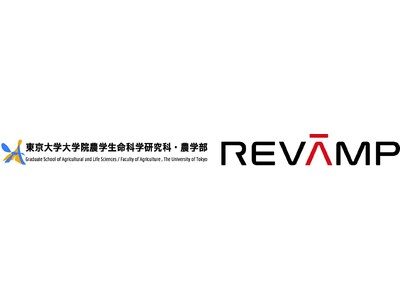 東京大学大学院農学生命科学研究科で寄付講座「農学におけるイノベーションと社会実装」講義プログラムを開講