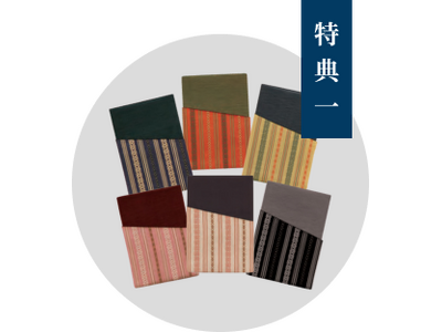 大丸福岡天神店で開催される「CRAFT DESIGN MEETS FUKUOKA 織・絣 -ORI・KA...