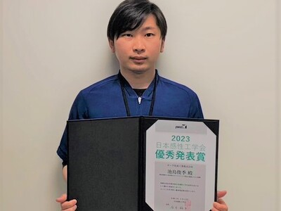 ポーラ化成工業の池島研究員が日本感性工学会にて優秀発表賞