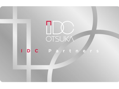 大塚家具　「IDCパートナーズ」のポイントサービスを拡張　「IDC OTSUKA オンライン」で2017年10月24日(火)よりポイントサービス開始