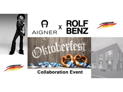 高級ファッションブランドの最新コレクションを洗練された空間で堪能　「AIGNER x ROLF BENZ Special Collaboration」を開催　期間:9月17日（木）～9月27日（日）