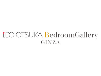 「IDC OTSUKA Bedroom Gallery GINZA」明日、2020年9月25日（金）オープン