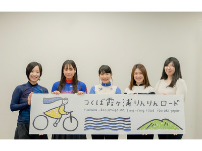 茨城県で女性サイクリスト向けアイテム作成プロジェクト始動！開発メンバーは県内在住10～30代の女性サイクリスト6名