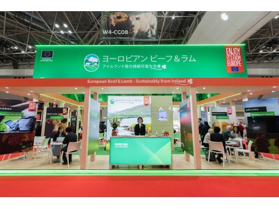 アイルランド政府食糧庁Bord Bia（ボード・ビア）と欧州連合（EU）による共同出資キャンペーン「ヨー...