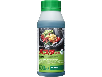 日本の農家に親しまれて35年以上、BASFの除草剤バスタ(R)液剤 利用者1万人突破の生産者支援アプリ「バスタポイント」をリリース