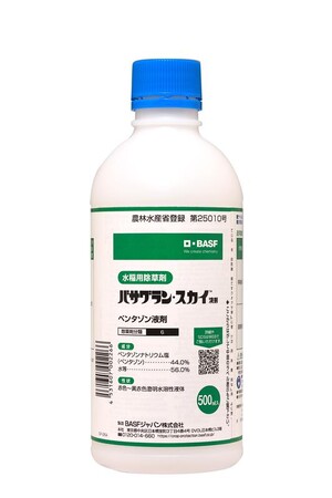 BASFアグロソリューション事業部、発売50周年を迎えたバサグラン(R)剤の新規製剤「バサグラン・スカイ(TM)液剤」を上市
