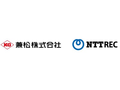 兼松とNTT RECが連携し、韓国EVAR社製のEV充電器を日本に初設置