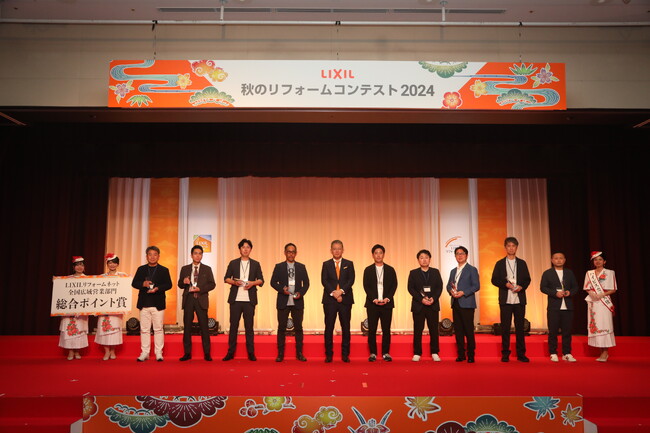 プレスリリース「全国でリフォーム事業を手掛ける株式会社アートリフォーム、第13回LIXIL秋のリフォームコンテスト」にて神奈川県第1位・全国4位を受賞」のイメージ画像