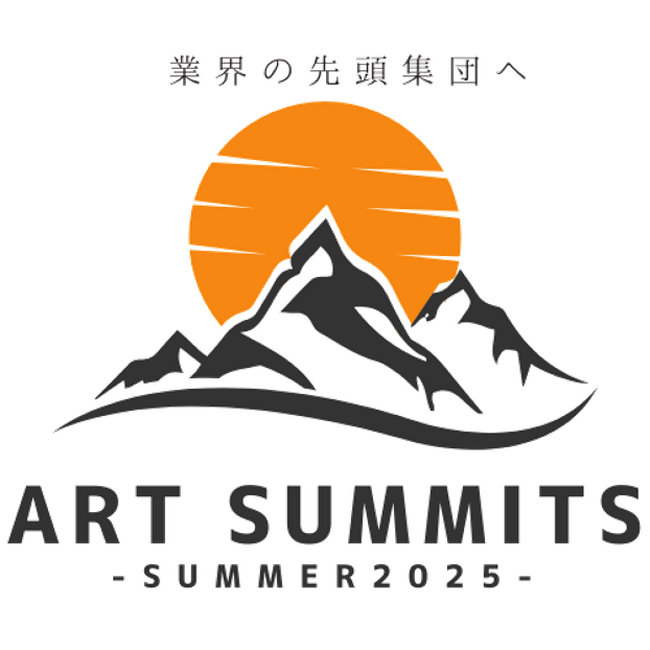 アートリフォーム、全社総会「Artサミッツ サマー 2025」を開催