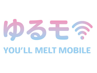 格安SIM「ゆるモ！」サービス開始！ 加入者特典第一弾も発表！ 通信容量50GB、アップロード無制限で月額3,080円！