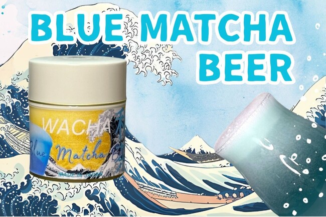“青い抹茶ビール”が自宅で楽しめる!WACHAがウェルネス×クラフトの新体験『青い抹茶ビール・クラフトキット』を7月23日発売