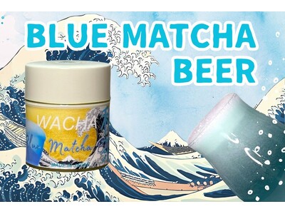 “青い抹茶ビール”が自宅で楽しめる！WACHAがウェルネス×クラフトの新体験『青い抹茶ビール・クラフトキット』を7月23日発売