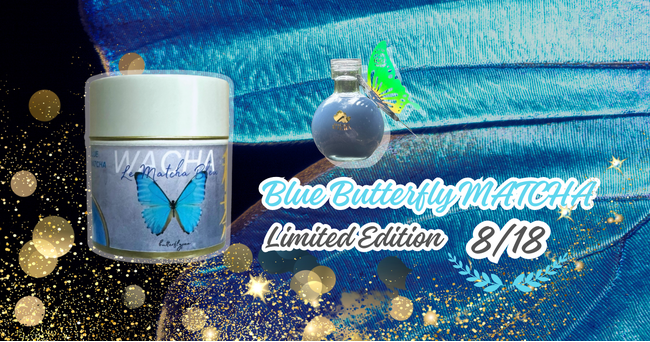 プレスリリース「8月18日「バタフライピーの日」に夏限定登場　色が変わる“青い抹茶”『Blue Butterfly Matcha - ソルティライチ』発売」のイメージ画像