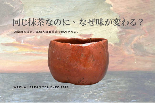 戦火を越え、手のひらから生まれた一碗。WACHA、JAPAN TEA EXPO 2026で