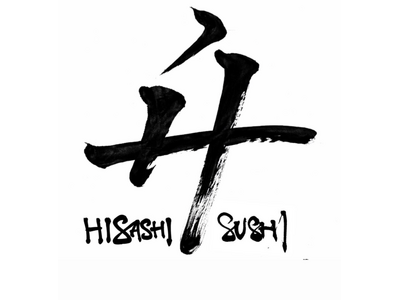 ミシュラン掲載の名店「宇田津鮨」の系譜を継ぐ新たなブランド「HISASHI SUSHI」が、2026年4...