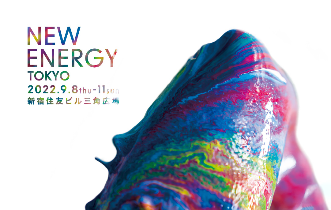 日本発ヴィーガニッシュ(R)コスメブランドのSAIRAI(R)が、クリエイションの祭典「NEW ENERGY (ニューエナジー)」に初出展！