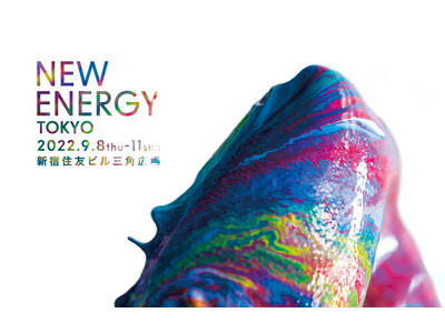 日本発ヴィーガニッシュ(R)コスメブランドのSAIRAI(R)が、クリエイションの祭典「NEW ENERGY (ニューエナジー)」に初出展！