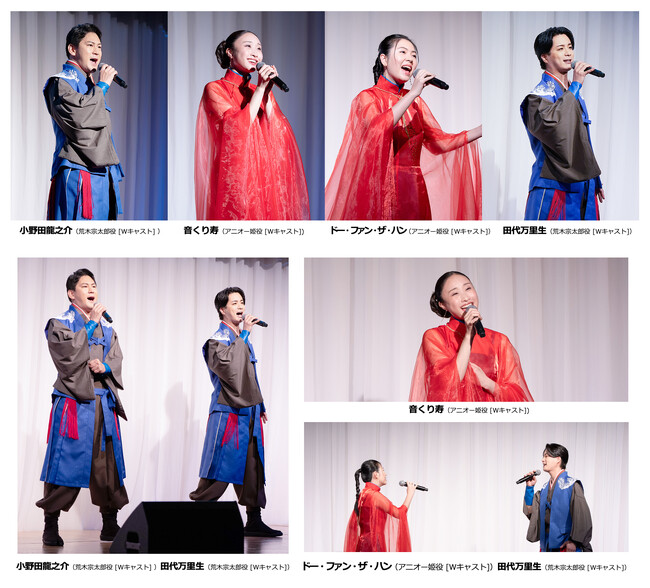 �~���[�W�J���w�A�j�I�[�P�x�` Hẹn gặp lại �Ă� �` 9���J���I�@����S�����ߏւ𒅂ĉ̏����I�@�c�㖜�����A����c���V��A��������A�h�[�E�t�@���E�U�E�n��