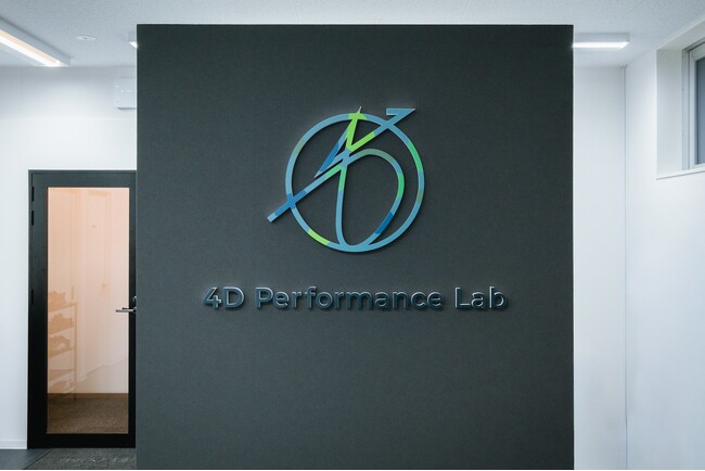 【東京・田町】マシンメーカー4D-Stretch、初の直営ジム「4D Performance Lab」を開設