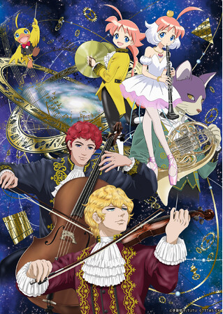 アニメ・オーケストラシリーズ Vol.3『アニメ meets クラシック プリンセスチュチュ×銀河英雄伝説』クラシック音楽とアニメが融合する奇跡のステージを東京＆兵庫で開催！