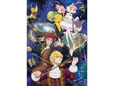 アニメ・オーケストラシリーズ Vol.3『アニメ meets クラシック プリンセスチュチュ×銀河英雄伝説』クラシック音楽とアニメが融合する奇跡のステージを東京＆兵庫で開催！
