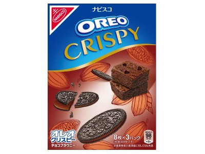 日本仕様の新チョコフレーバーが登場！ “大人味”の「オレオ クリスピー チョコブラウニー」　2018年9月3日（月）より販売開始