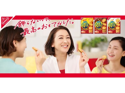 いかにもSHELLYさんな“飾らない最高のおもてなし”を観たら、あなたも親しい誰かに会いたくなる！？SH...
