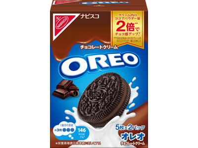 チョコレートクリームのココアパウダー2倍増量(＊1)！ 濃厚なチョコの味わい「オレオ チョコレートクリー...