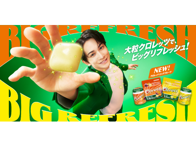 ���X�b�L���́u�N�����b�c�v�V���[�Y����g�嗱�~�t���[�c�h�́u�N�����b�c �r�b�O�t���[�c�v��3��23���i���j����S���Ŕ̔��J�n�����^�тɕ֗��ȃ~�j�p�E�`���V�o��I