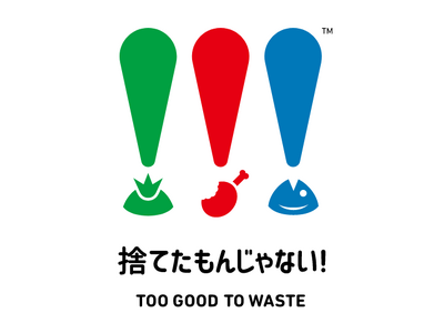 9月29日「食料ロスと廃棄に関する啓発の国際デー」目前！味の素(株)から初の「フードロス削減ミールキット」誕生