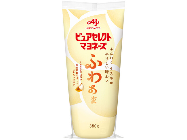 ブランド30周年の節目に、日本のマヨネーズの常識に挑む「ピュア