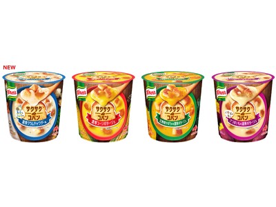 【サクサク食感が最後まで持続する自家製パン入りスープ】味の素(株)「クノール(R) サクサクdeコパン」...