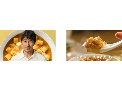 阿部寛さんが提言！小さなお子様に麻婆豆腐は「早くないですよ」『「Cook Do(R)」ひき肉入り麻婆豆腐...