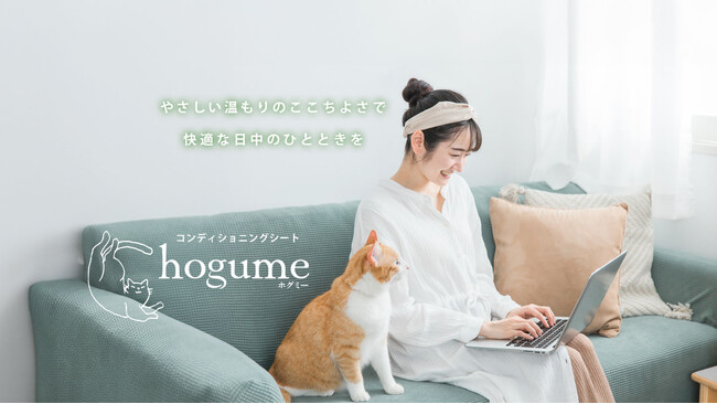 貼るコンディショニングシート「hogume（ホグミー）」が学術検証フェーズへ。山梨大学 安全医工学分野 伊藤安海教授と共同研究を開始