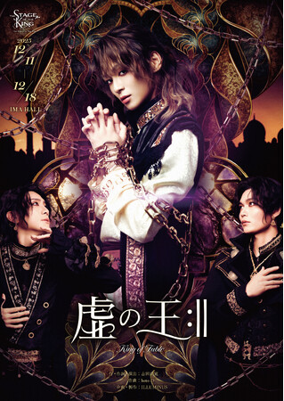 ���X�e�V���[�Y��8�e ����u���̉�:�a�v�L�[�r�W���A�����ցI